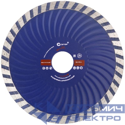 Диск отрезной алмазный Турбо волна Profi 125х2.3х8.0х22.2мм Cutop 62-12523