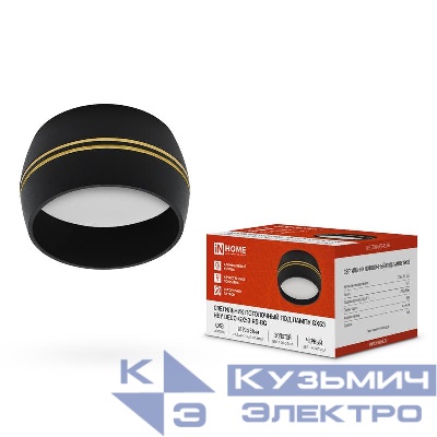 Светильник НПБ DECO-GX53-RS-BG 90х51мм потолочн. под лампу GX53 черн. IN HOME 4690612046402