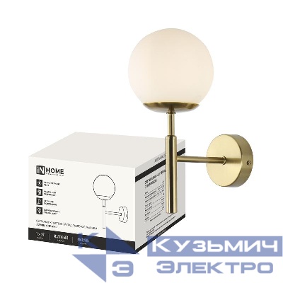 Светильник AURORA ONE-G9-LT 1хG9 настен. под лампу лафон матов./корпус латун. IN HOME 4690612063706