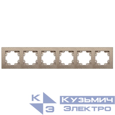 Рамка 6-м Афина фактурная универс. шампань Universal A11043-Br