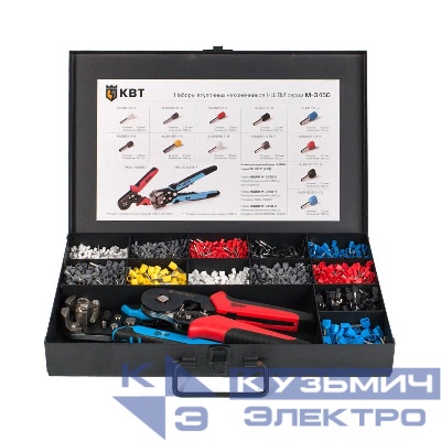 Набор НШВИ М-3450-2 КВТ 75271