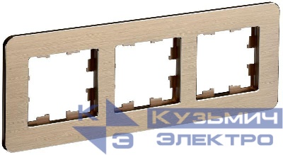 Рамка 3-м BRITE РУ-3-1-Бр метал. шампань RE AL IEK BR-M32-M-21-K37
