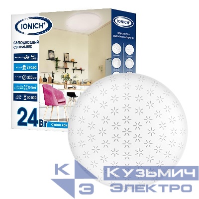 Светильник светодиодный 2221 эффект Звездное небо 24Вт 6500К IP20 1680лм d320х60мм бытовой настенно-потолочный IONICH 1717