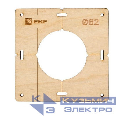 Шаблон для подрозетников c 1 отв. d82мм Expert EKF sh-d82-1