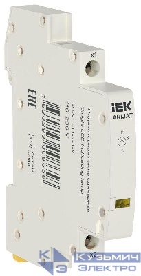 Лампа индикаторная одинарная LED 110-230В AC желт. ARMAT IEK AR-LED-1-1-Y