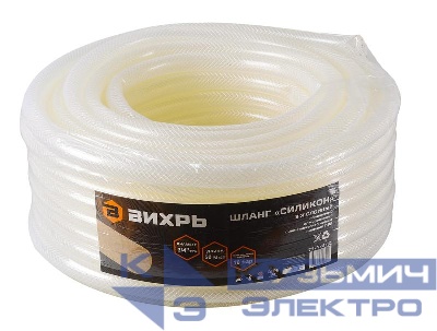 Шланг поливочный "Силикон" трехслойный армированный 3/4дюйм 50м прозр. Вихрь 73/7/2/32