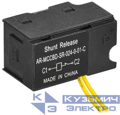 Расцепитель независимый левый 24В DC MCCB типоразмер S ARMAT IEK AR-MCCBD-SR-024-0-01-C