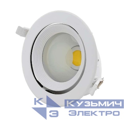 Светильник TRD33-75-NW-01 NLCO 400591