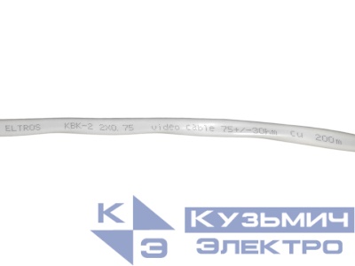 Кабель КВК-2П 2*0,75 белый (внутренний)