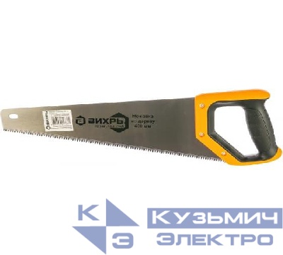 Ножовка 400мм 3D заточка 2 комп.рукоятка Вихрь 73/2/4/5