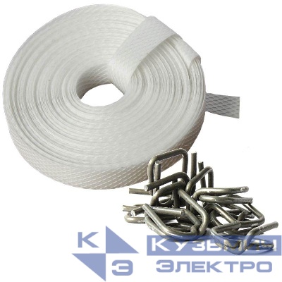 Комплект для фиксации (10 пряжек; 10м ленты) DKC R5RFF010