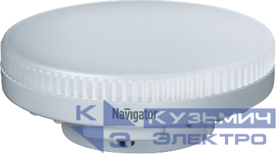 Лампа светодиодная 93 870 NLL-GX53-10-230-2.7K-3STEPDIMM NAVIGATOR 93870