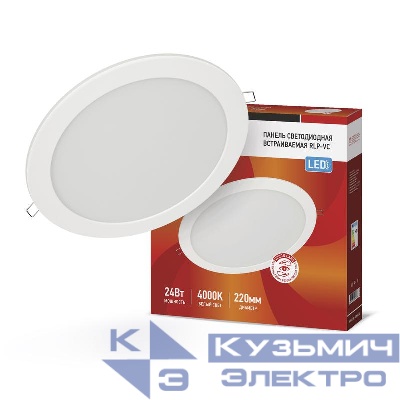 Светильник светодиодный RLP-VC 24Вт 4000К IP40 1920лм 230В 220мм круглый встраив. панель бел. IN HOME 4690612034973