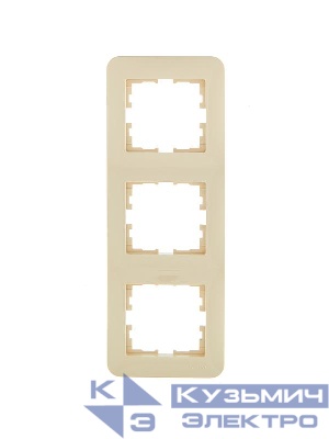 Рамка 3-м ASTI вертикал. крем. LEZARD 7081-0300-153