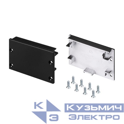 Заглушка SL-LINE-4932 BLACK комплект пластик Arlight 029183