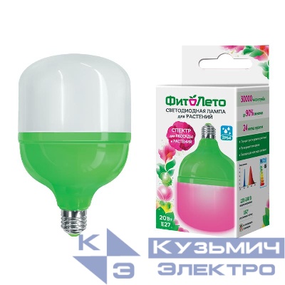 Лампа светодиодная LED-M80-20W/SPSB/E27/FR PLS55GR 20Вт M80 матовая E27 IP54 для растений спектр для рассады и цветения (упак. картон) Uniel UL-00006261