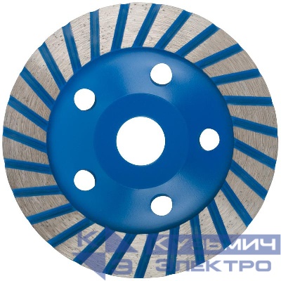 Диск шлифовальный алмазный Турбо посадочный диаметр 22.2мм широкие сегменты 125мм MOS 39520М
