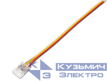 Разъем 3PIN с проводом для LED ленты COB ССТ 10мм лента - источник питания (1шт) VARTON V4-R0-00.COB-CCT0.0002