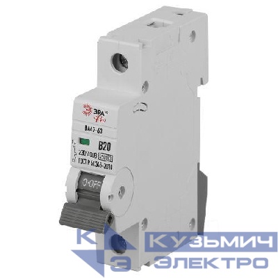 Выключатель автоматический 1п B 20А 4.5кА ВА47-63 PRO ЭРА Б0059371