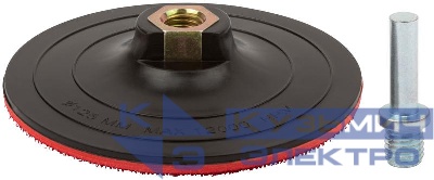 Диск шлифовальный 125х3мм с липучкой гайка М14 + переходник для дрели КУРС 39618