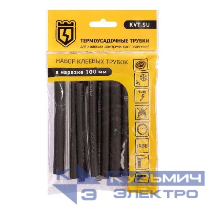 Набор термоусадочных трубок Гермокомплект 3/1 КВТ 89786