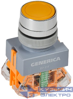 Кнопка D7-11T d22мм 1НО+1НЗ с фиксацией желт. GENERICA BBT50-11T-3-21-K05-G