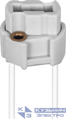 Патрон для галогенных/светодиодных ламп 250хH29 FERON 22319