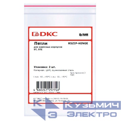 Петля для навесных корпусов ST STE оцинк. сталь (уп.2шт) DKC R5ZIP-HINGE