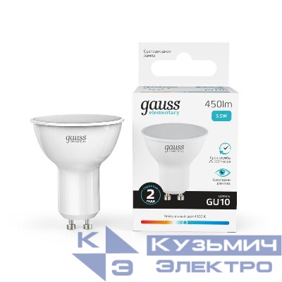 Лампа светодиодная Elementary 5.5Вт MR16 софит 4100К нейтр. бел. GU10 450лм GAUSS 13626