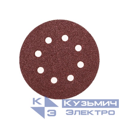 Диск абразивный на ворсовой основе на липучке перфорир. P40 125мм (уп.10шт) Kranz KR-91-1164