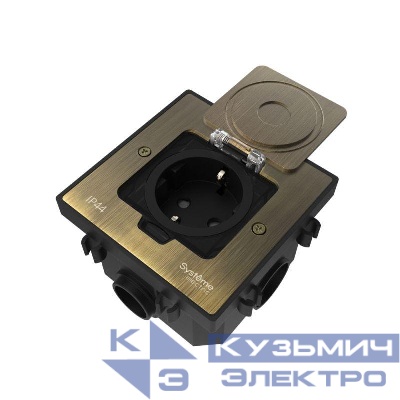 Лючок MultiDesk MDK21 с розеткой 2P+E 16А 250В IP44 с монтажной коробкой для бетонных полов античная латунь SE MDK21202BC