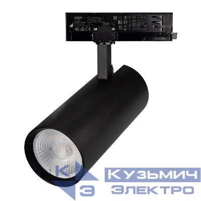 Светильник светодиодный LGD-GERA-4TR-R90-40W Day4000 BK 55deg 230В IP20 40Вт 4000К метал. Arlight 055142