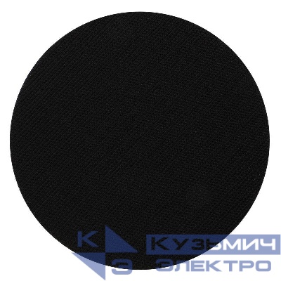 Насадка для дрели и УШМ с липучкой адаптер 125 мм.10мм мягкая Kranz KR-91-1180