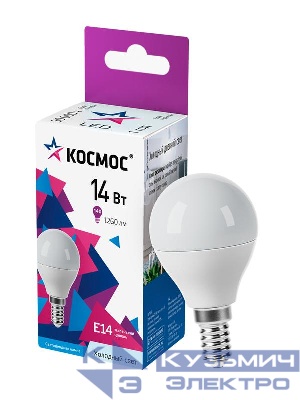 Лампа светодиодная 14Вт Шар 45 E14 6500К 174-265В КОСМОС LkecLED14wGL45E1465