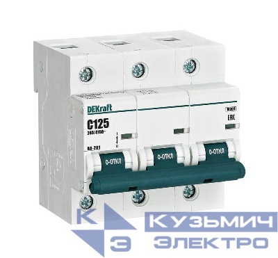 Выключатель автоматический модульный 3п C 125А 10кА ВА-201 DEKraft 13027DEK