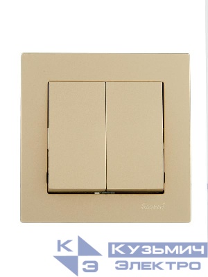 Выключатель двойной VESNA зол. LEZARD 742-3688-101