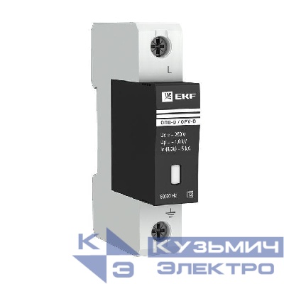 Ограничитель перенапряжения имп. ОПВ-Д1 EKF opv-d1