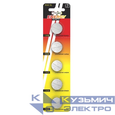 Элемент питания литиевый CR2032-5BL (блист.5шт) Трофи C0032185