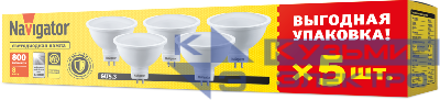 Лампа светодиодная 95 325 NLL-MR16-8-230-4K-GU5.3-PACK5 NAVIGATOR 95325