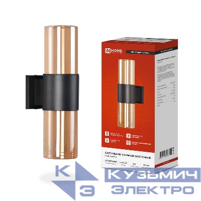 Светильник НБУ AMBER-2хA60-BL E27 IP65 уличный настен. двусторон. под лампу 2хA60 алюм. черн. IN HOME 4690612052885