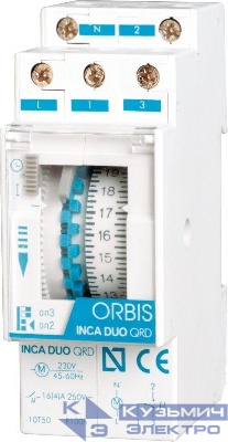 Реле времени модульное суточное INCA DUO D шаг 15мин без рез. ORBIS OB330132