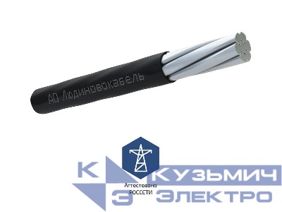 Провод СИП-3 1х70 20кВ (м) Людиновокабель Л0012557