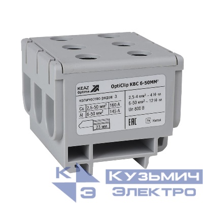 Клемма вводная силовая тройная OptiClip КВС 6-50 сер. КЭАЗ 351047