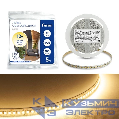 Лента светодиодная LS616 180SMD(2835)/м 17Вт/м 12В 3000К (уп.5м) FERON 41279