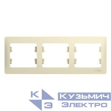 Рамка 3-м Glossa горизонт. беж. SE GSL000203