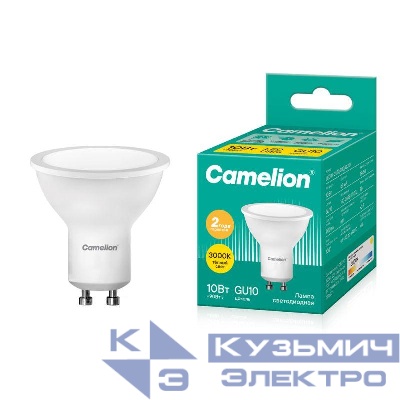 Лампа светодиодная LED10-GU10/830/GU10 10Вт 220В Camelion 13682
