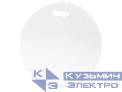 Бирка кабельная 135 (круглая) (100шт) "УП"