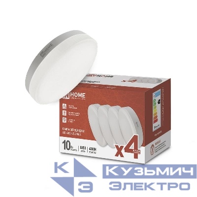 Лампа светодиодная LED-GX53-VC 4PACK 10Вт 4000К нейтр. бел. 950лм 230В (уп.4шт) IN HOME 4690612052946