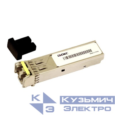 Трансивер промышленный гигабитный SFP 1000Base-X single-mode 1310нм 10км Разъем LC DDM -40...+85град.C 3.3 В DC DKC N2010-IGSLX1310-10
