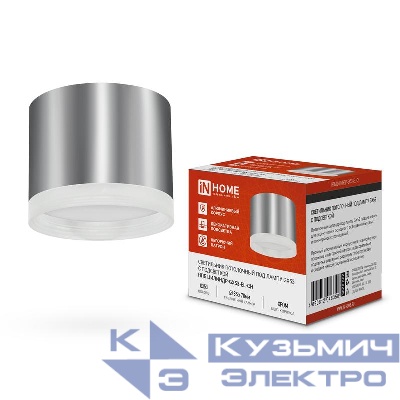 Светильник НПБ ЦИЛИНДР-GX53-EL-CH 85х70мм потолочн. под лампу GX53 хром IN HOME 4690612046358
